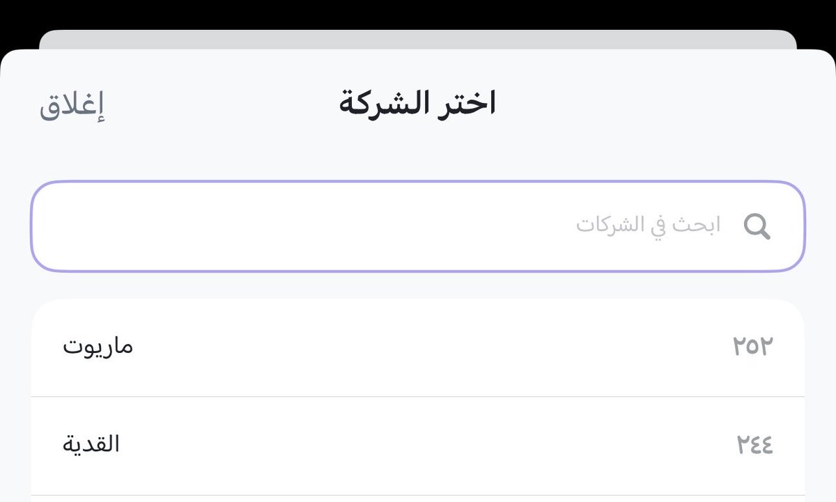 حَّـ tweet media
