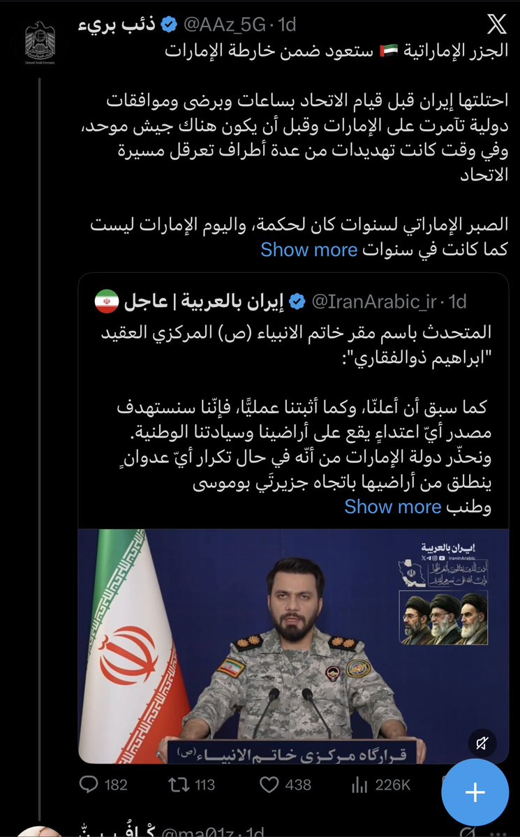 كْـافُـيِـيِـنّٰ tweet media