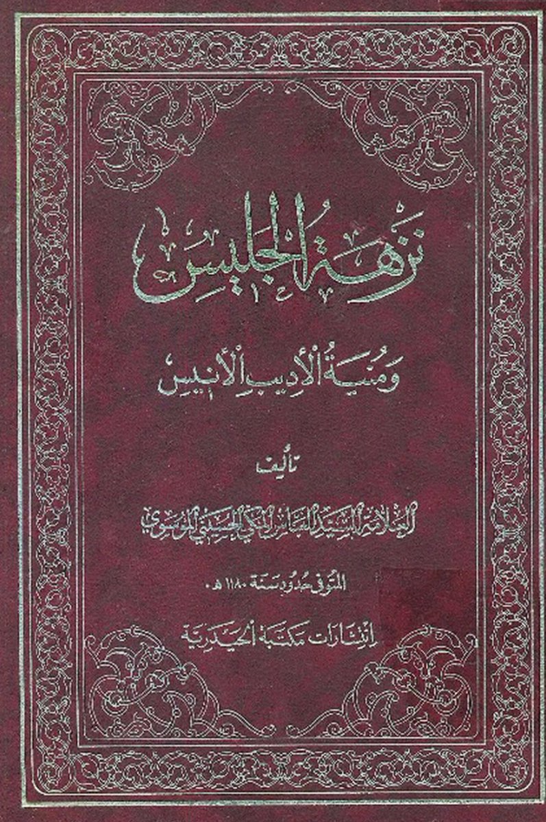 روّاد 𓅃 🇸🇦 tweet media