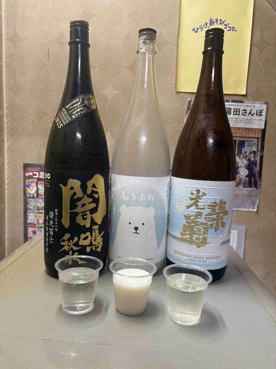 酒畜ハレム tweet media