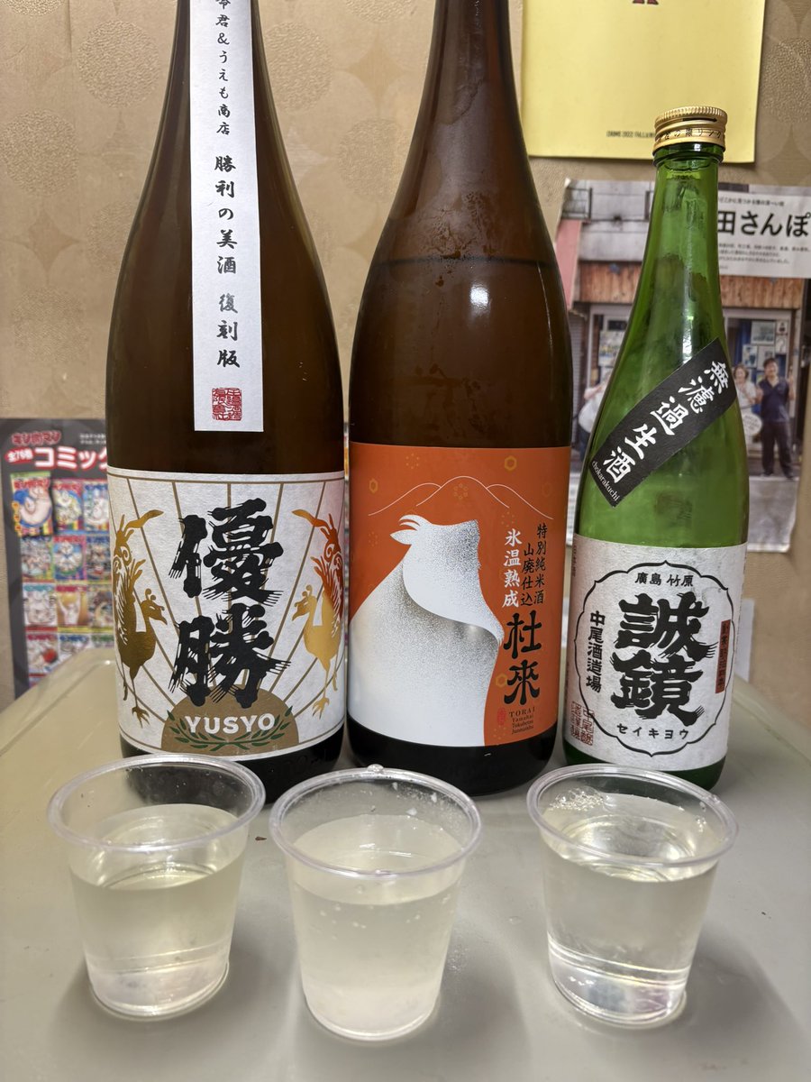 酒畜ハレム tweet media