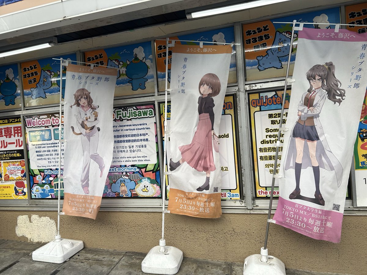 Fuji tweet media