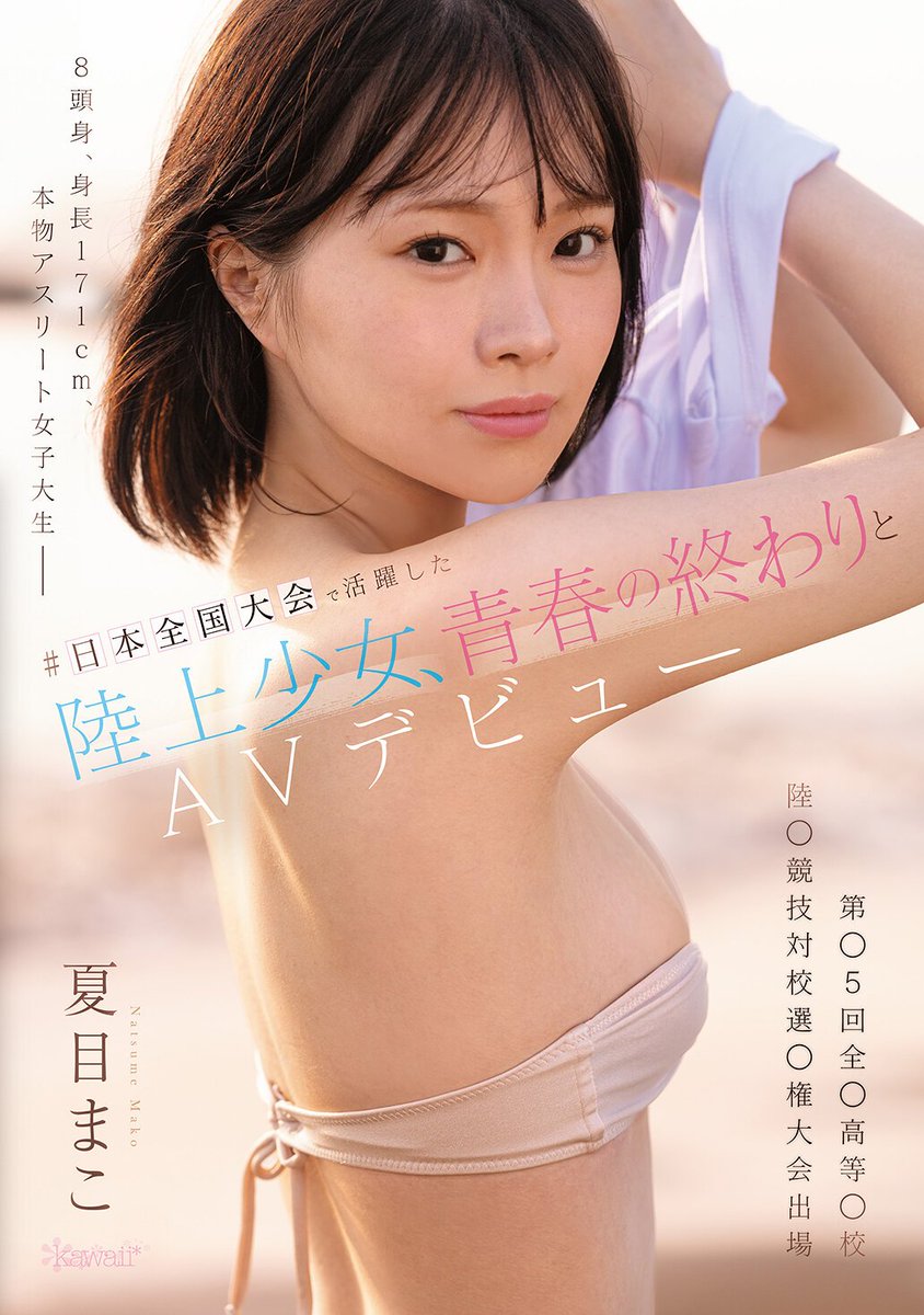 燃えるバァ tweet media