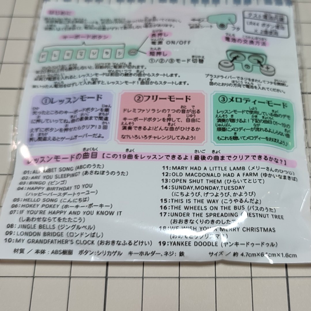 ミニもの（ミニチュア製作） tweet media