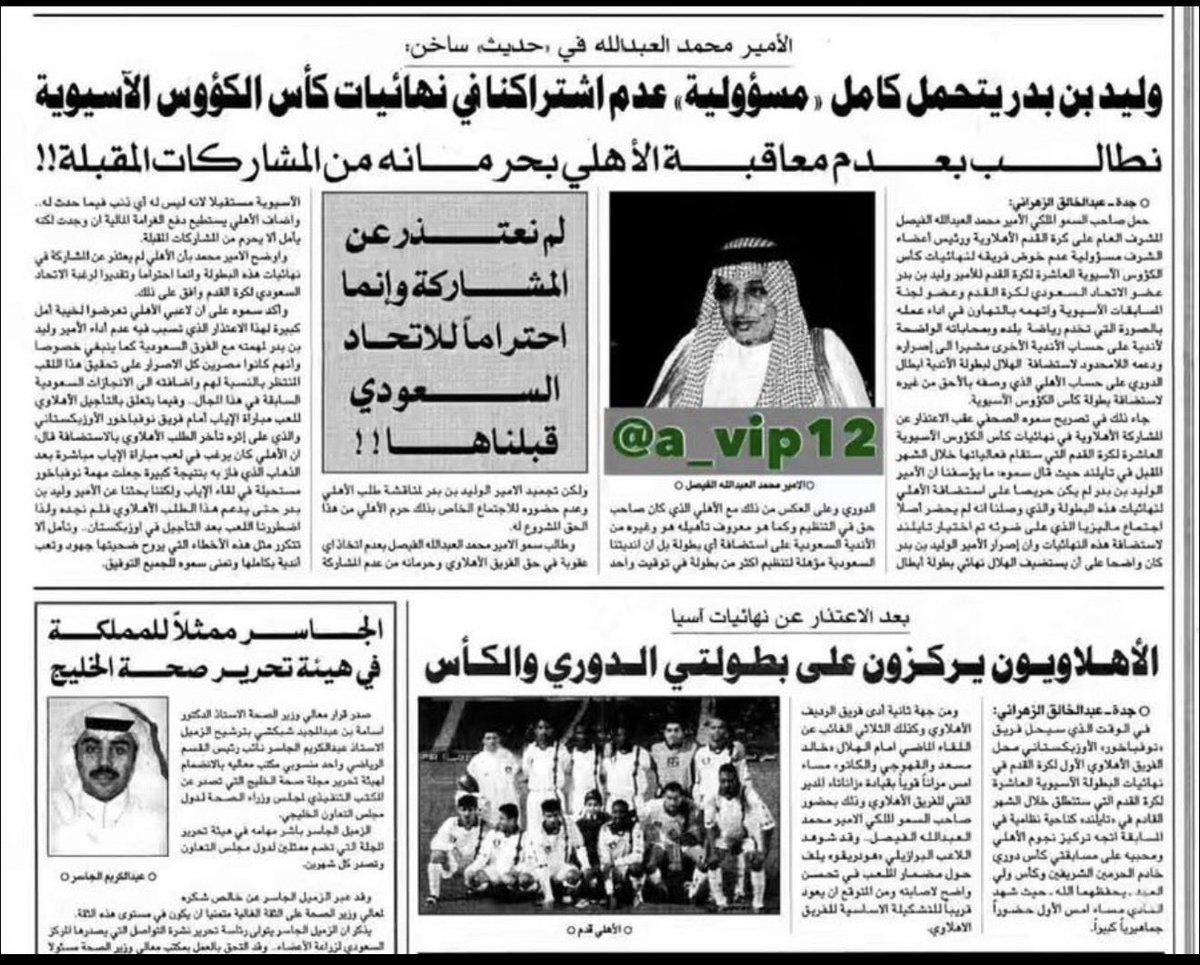 عبدالعزيز العنقري tweet media
