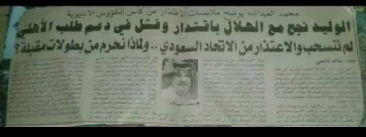 عبدالعزيز العنقري tweet media