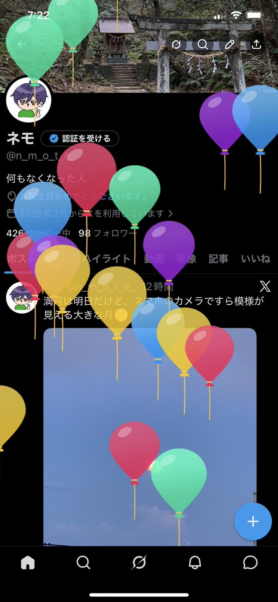 ネモ tweet media