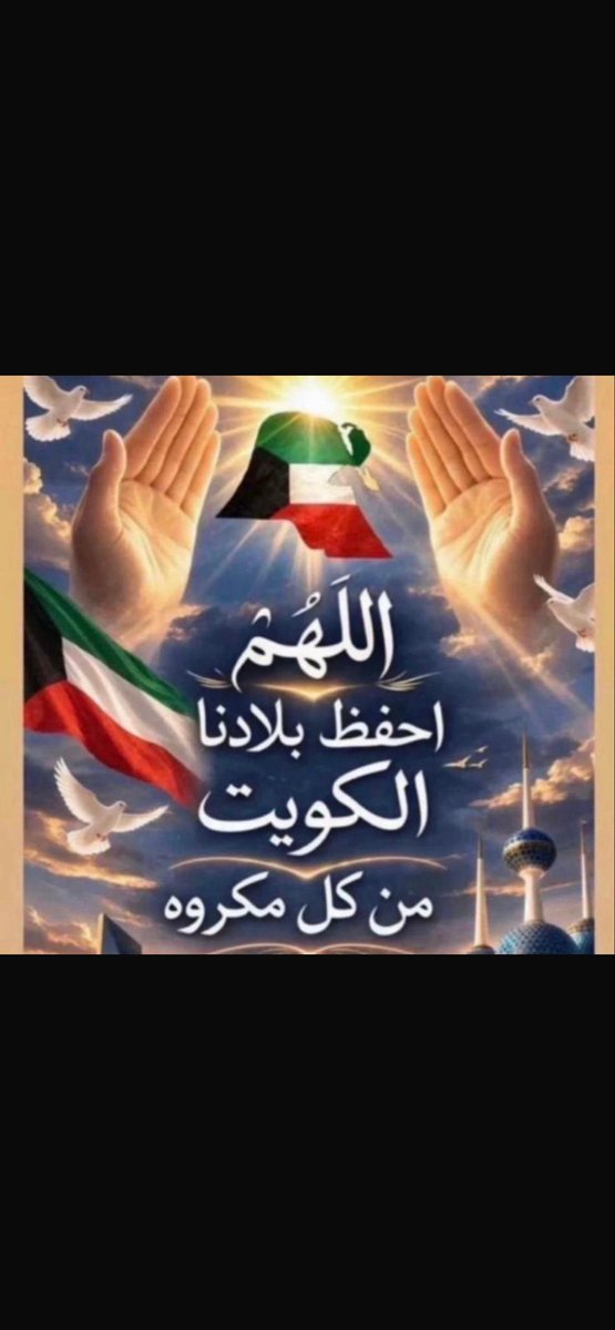 كويتي (@bojasem_236) on Twitter photo 