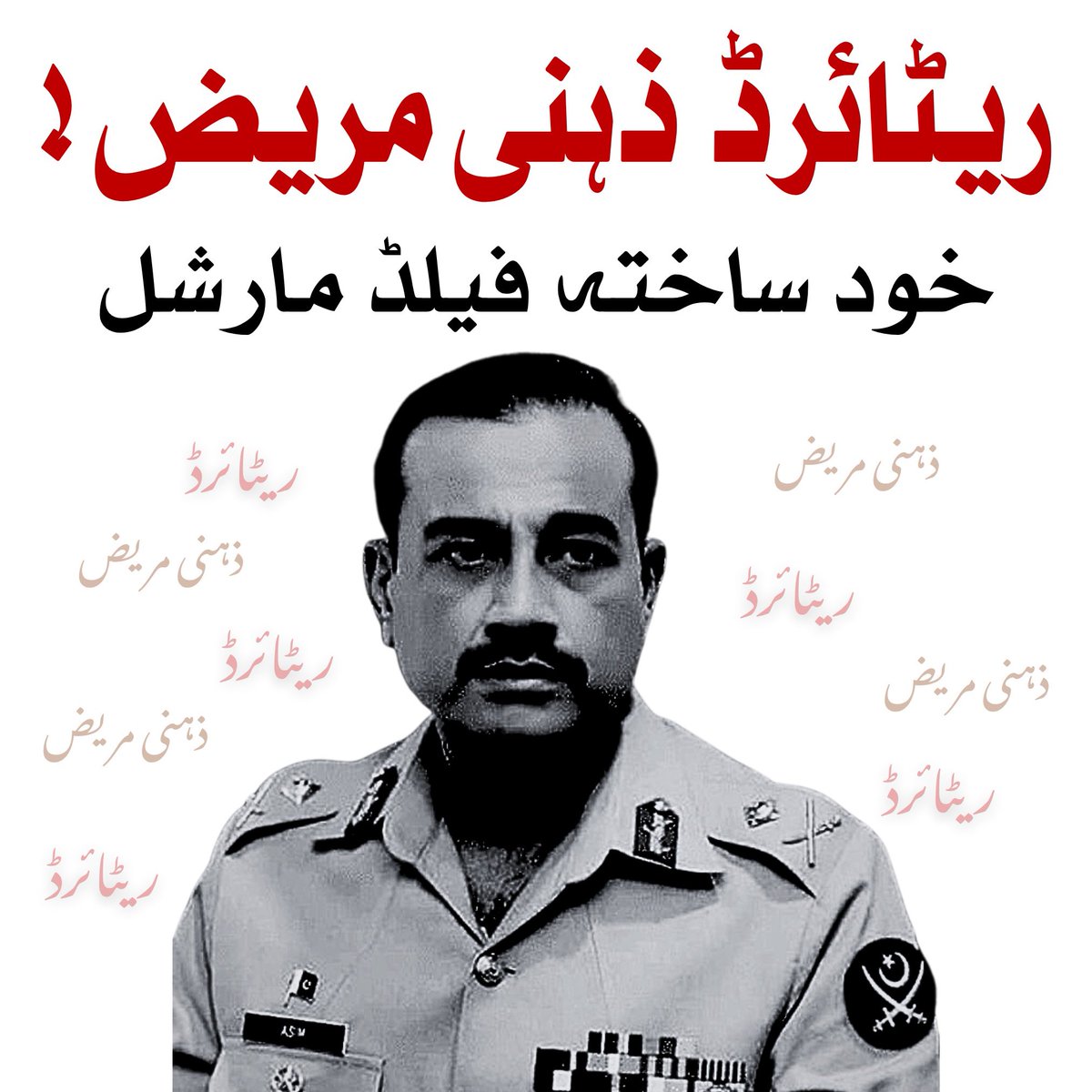 Jehanzeb Paracha tweet media
