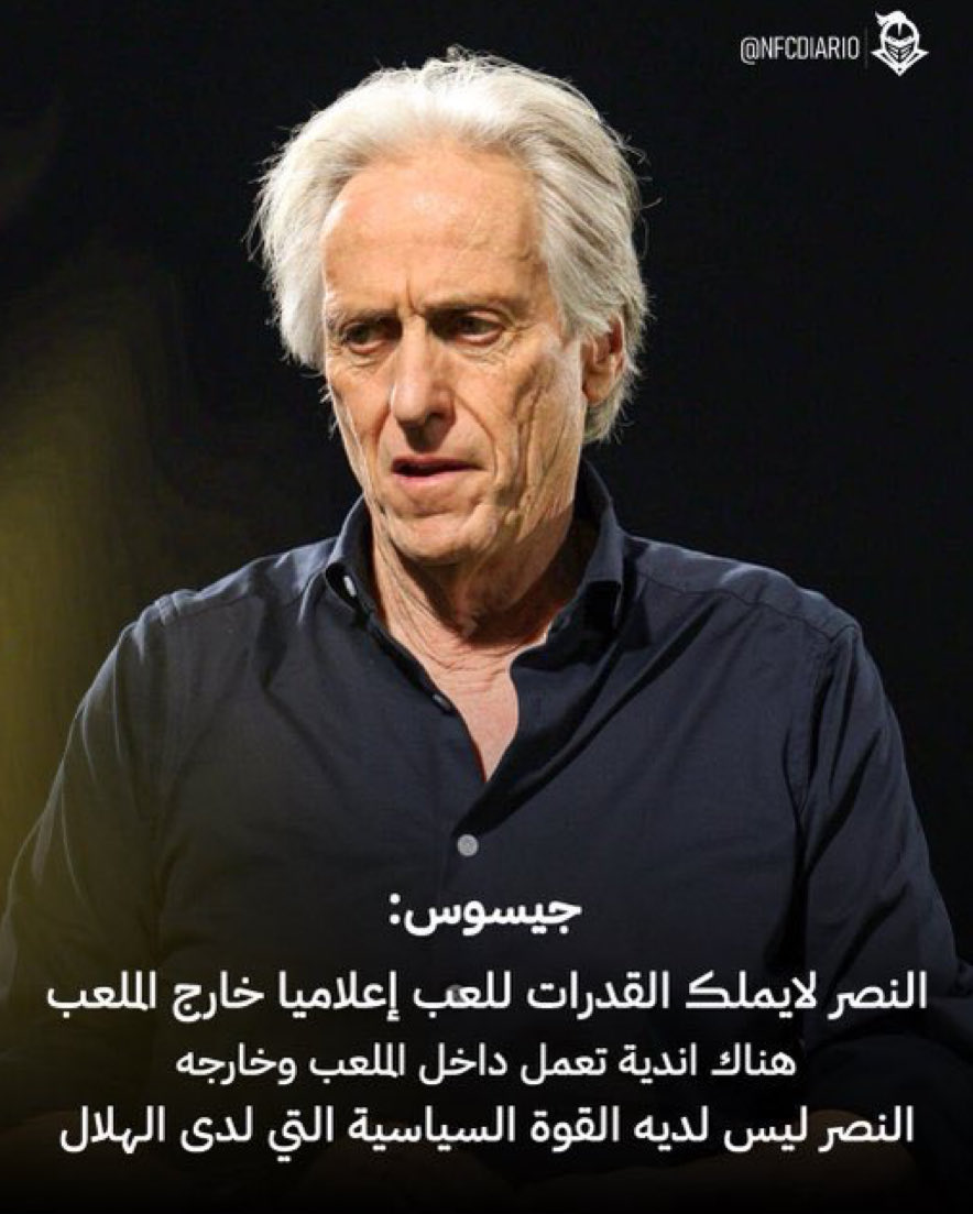 بنت الوطن العالمية tweet media