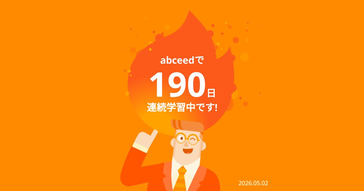 TOEICにハマり中 tweet media