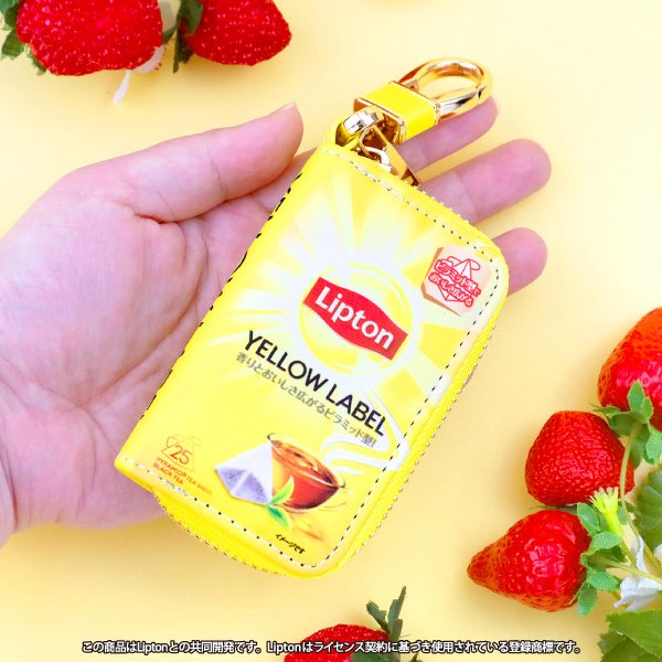 Lipton キーリング付き ケース　4種 リプトン