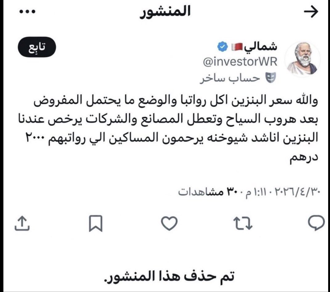 احمد الزهراني 🇸🇦 tweet media