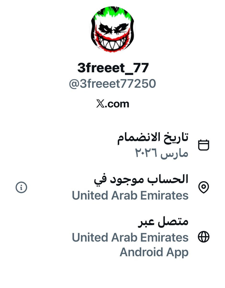 احمد الزهراني 🇸🇦 tweet media
