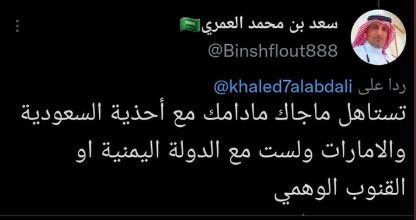 ابو محسن tweet media