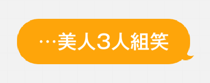 nicholas_jeu's tweet photo. このちしかん命知らずか
あと中国語かと思った https://t.co/ZvX9mKa4Rc