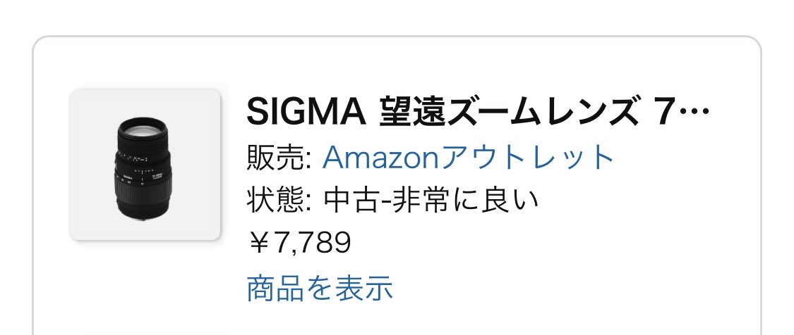 フォトンマ tweet media