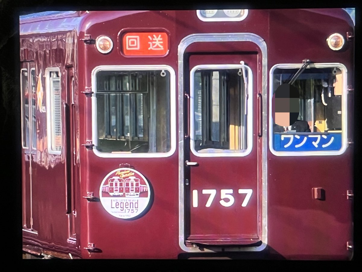 みでどい tweet media