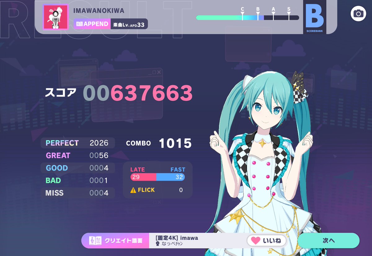 ゆーらしあ tweet media