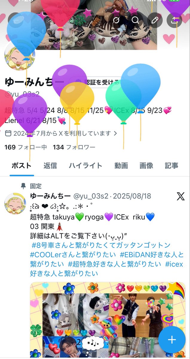 ゆーみんちー tweet media