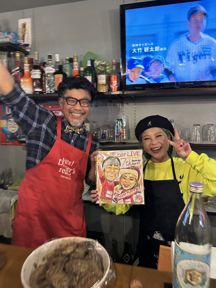 sirochusuki's tweet photo. 🎂7周年おめでとうございますー‼️🎉
あっという間の6時間⁉️
美味しゅうございました‼️
楽しゅうございました‼️
#barLIVE https://t.co/ttd5P6r4xK