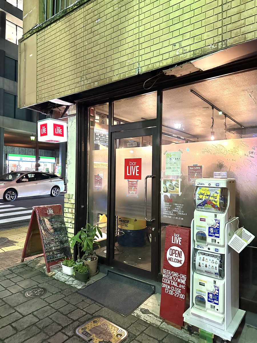 sirochusuki's tweet photo. 🎂7周年おめでとうございますー‼️🎉
あっという間の6時間⁉️
美味しゅうございました‼️
楽しゅうございました‼️
#barLIVE https://t.co/ttd5P6r4xK