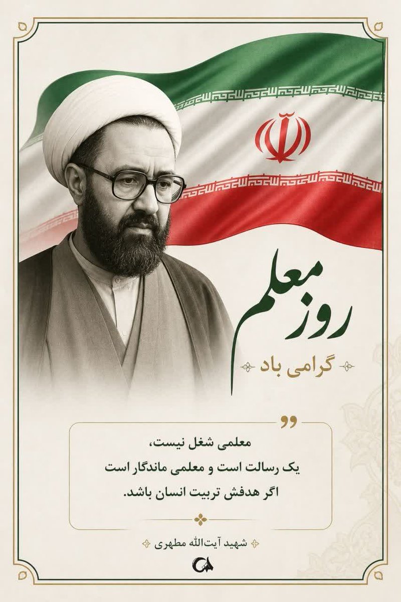 عروس سیدم tweet media