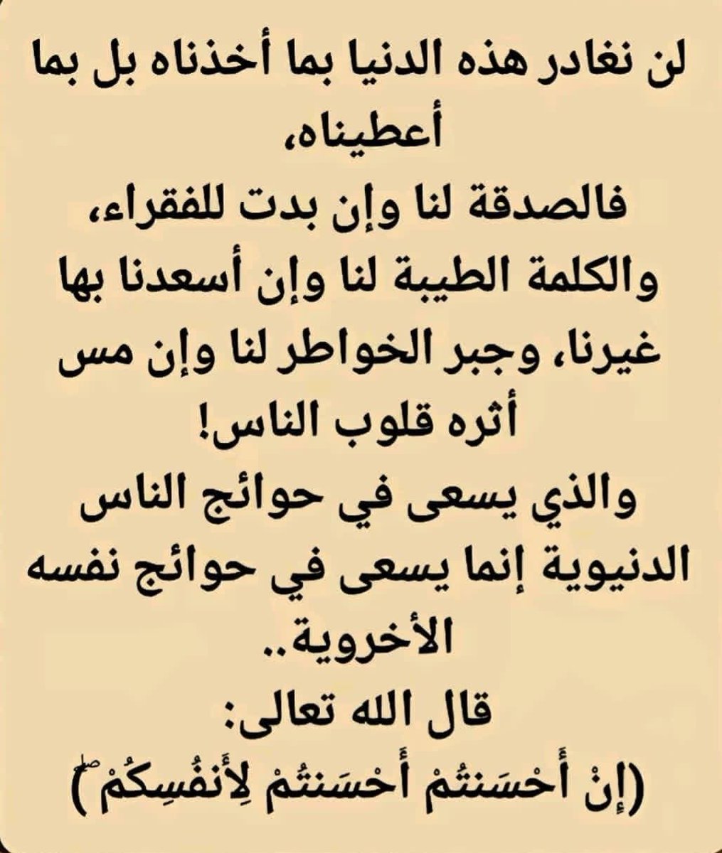 الشيخ سعود الغزواني tweet media