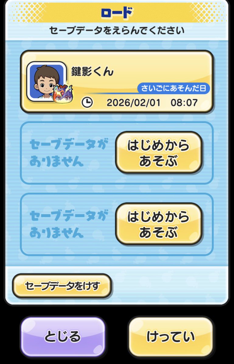 時王月影(肆式)🌙 tweet media