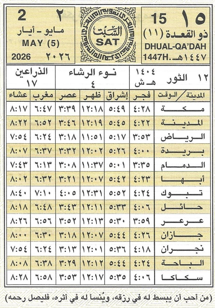 تركــي الحربي 🇸🇦💚🇸🇦 tweet media