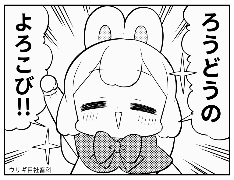戦コ乚アニメマン tweet media