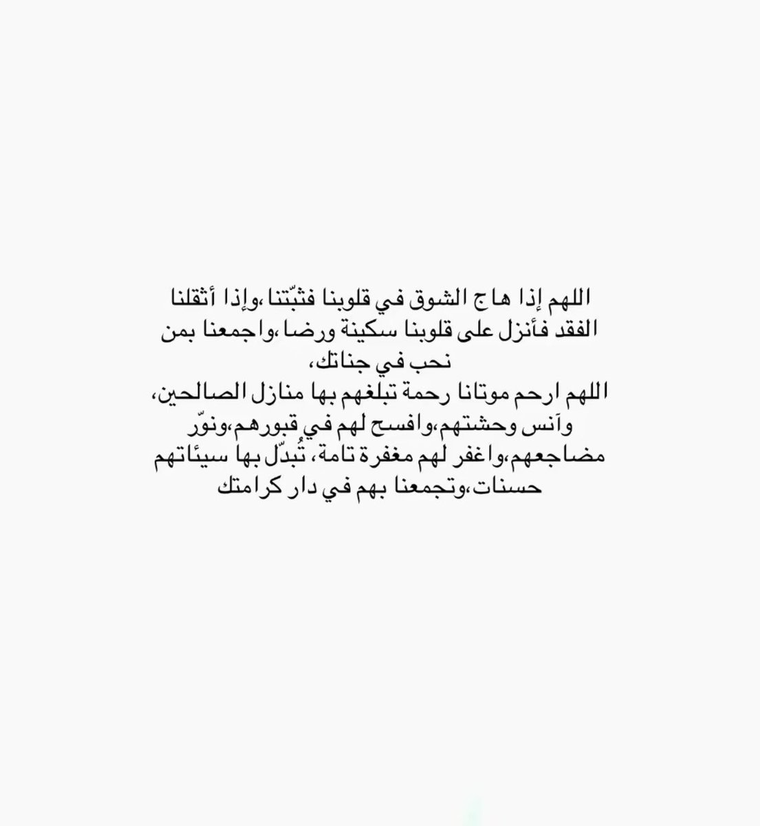لطيفه tweet media