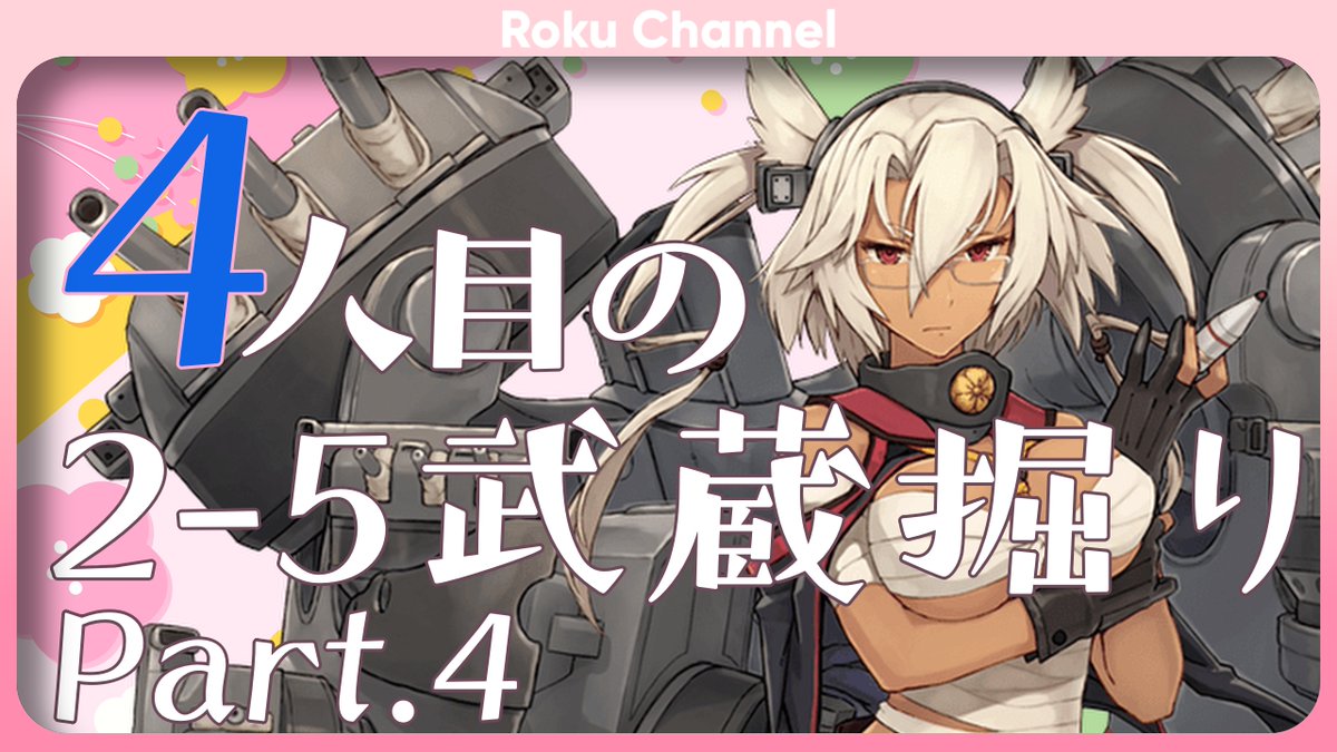 ロク@新人VTuber tweet media