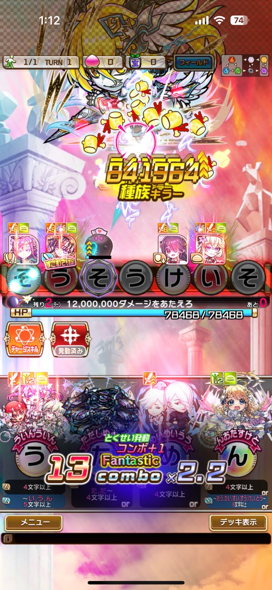 降霊召魔・サブナブック tweet media