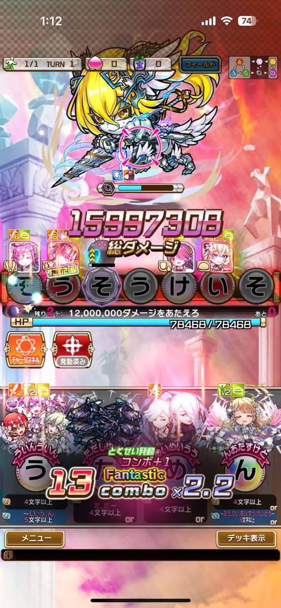 降霊召魔・サブナブック tweet media