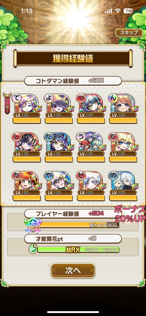 降霊召魔・サブナブック tweet media