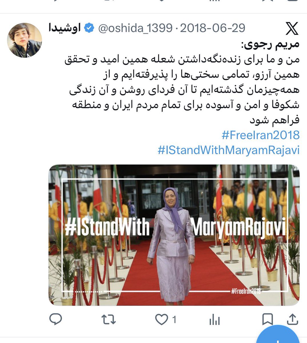 Zach🇮🇷🇮🇱🇺🇸🇺🇦زک tweet media