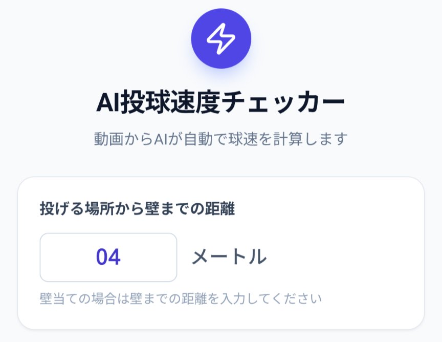 間宮まさかず｜夢つむぐ学校｜広報PR tweet media
