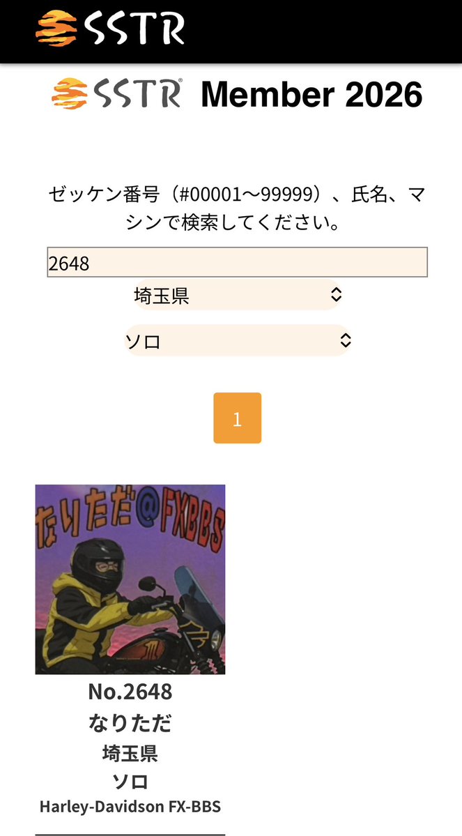なりただの２りんアカ tweet media