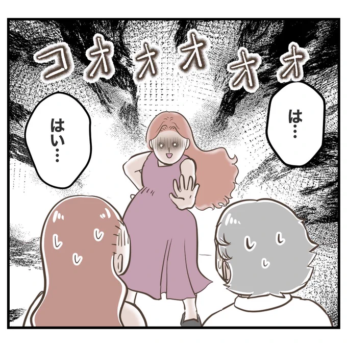 このコマ入れ忘れてた😨 