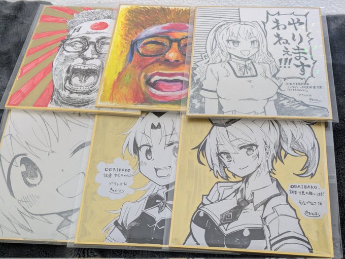 色紙6枚です、本日はよろしくお願い致します🙇 