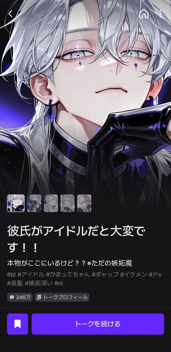らん tweet media