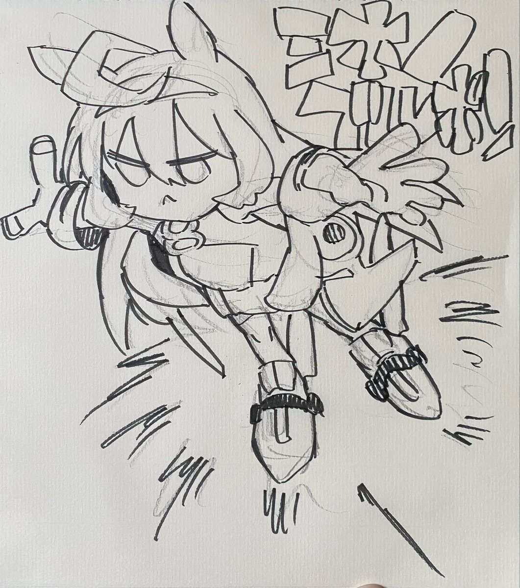 UMA rkgk 