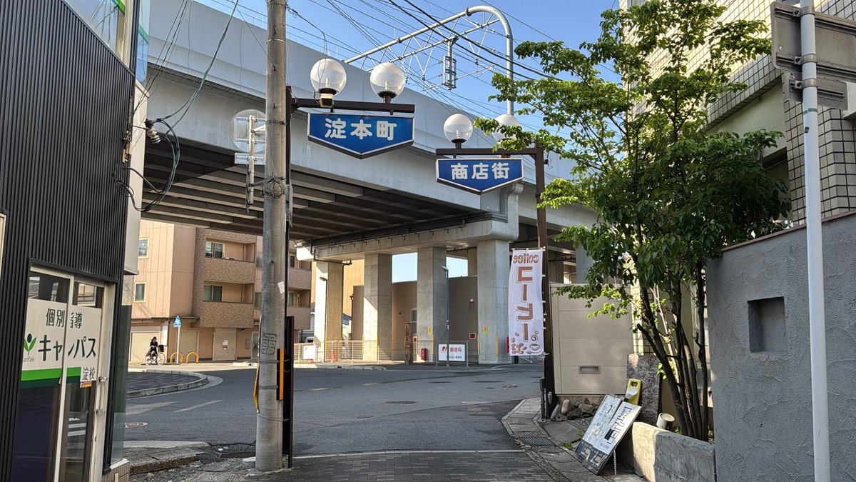 やしま tweet media