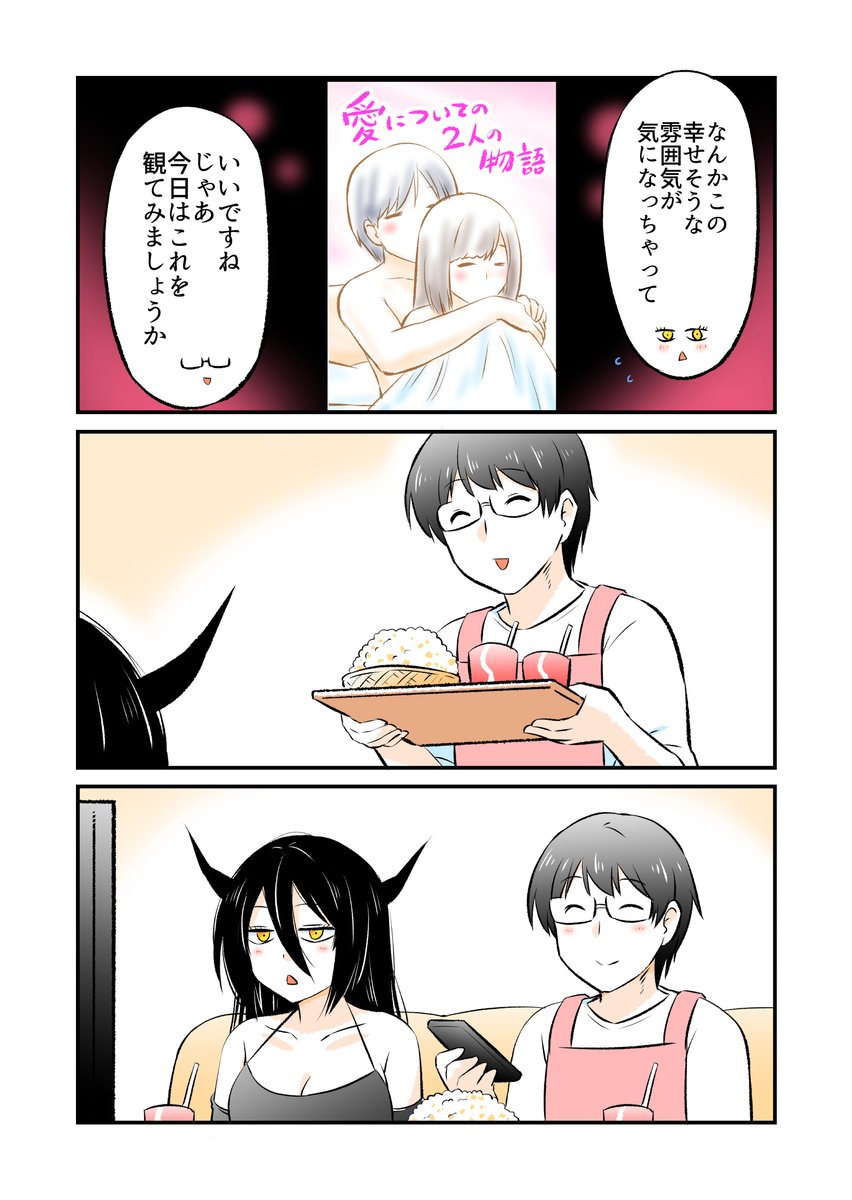 (2/3) 