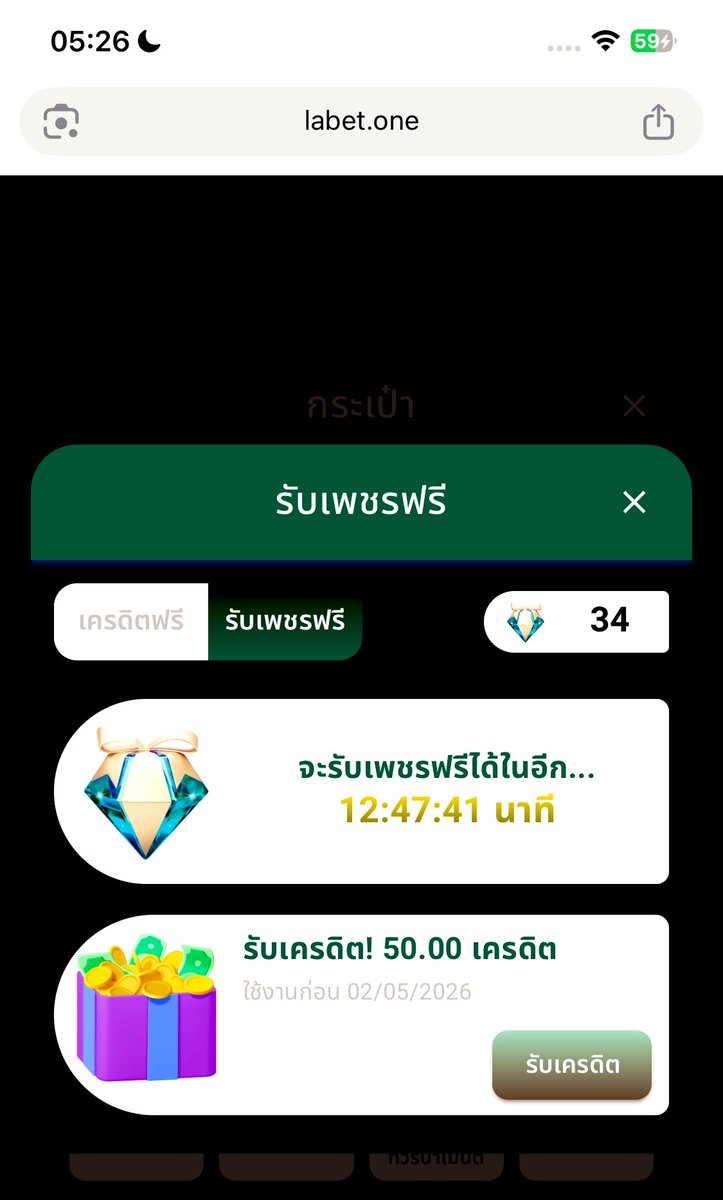 RBibi82166's tweet photo. #LABET เเจกเครดิดฟรี 50 กดรับหน้าเว็บ🥰

🔝 ทำยอด 400 ถอนได้ 150 บาท 💌

🌠 เล่นได้เฉพาะ “ ค่าย Vplus ” เท่านั้น‼️

📌 ด่วนๆ จำกัดเวลา‼️
https://t.co/0YHzqSe9fP

#เครดิตฟรี50 #เครดิตฟรีกดรับหน้าเว็บ
#เครดิตฟรีไม่ต้องฝากไม่ต้องแชร์ล่าสุดวันนี้ https://t.co/mAxFlKORN7