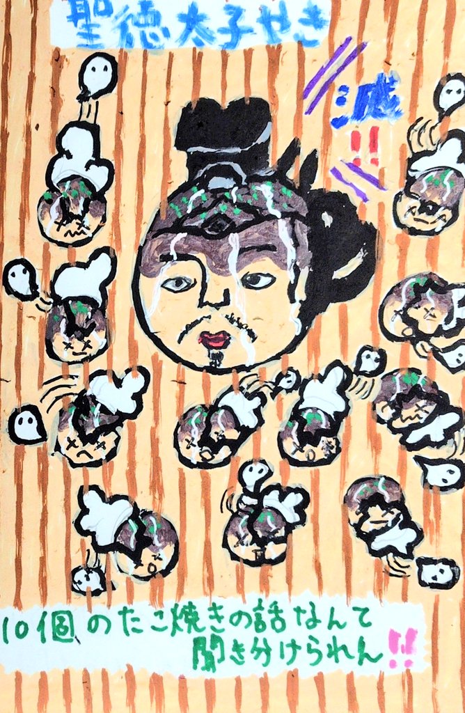 ひょっとこ tweet media