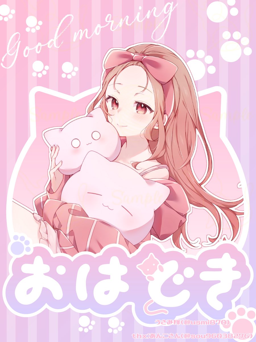 どきんちゃん🎀🐱 tweet media