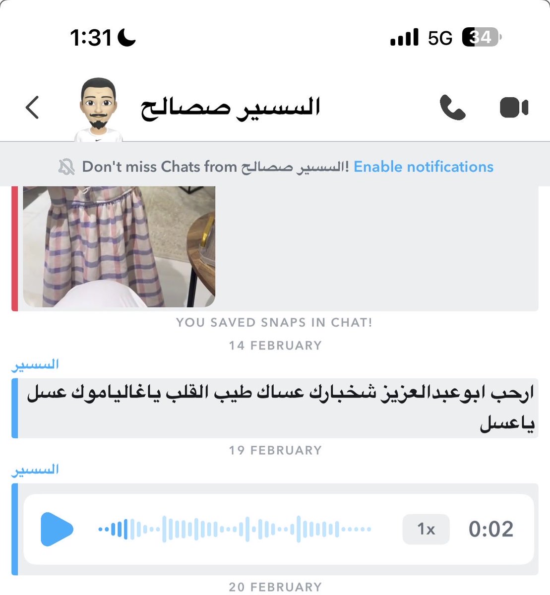 محمد عبدالله tweet media