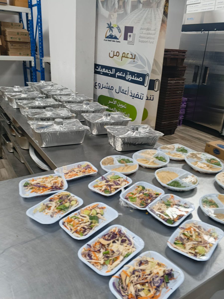 جمعية حفظ النعمة بنجران tweet media